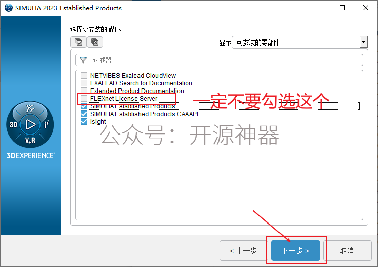 abaqus动水压力附加质量图示
